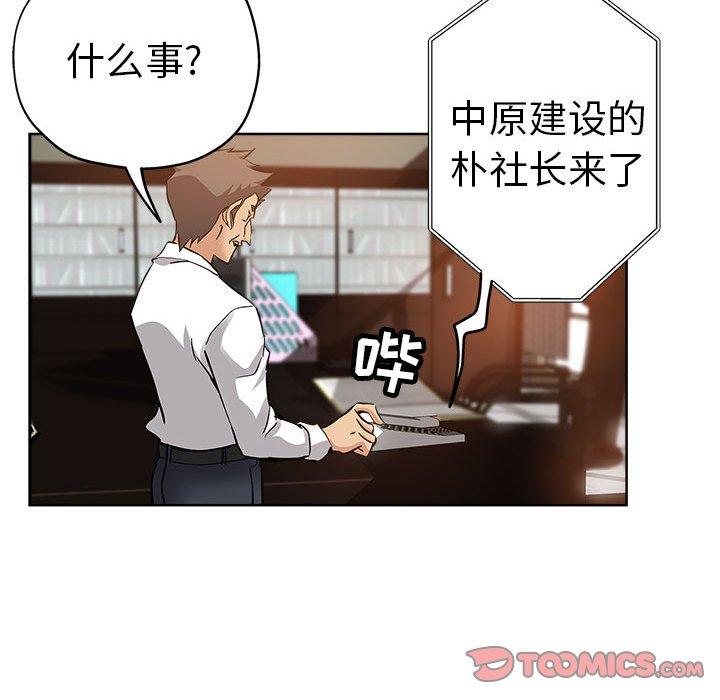 第 27 话 - 第50.jpg页