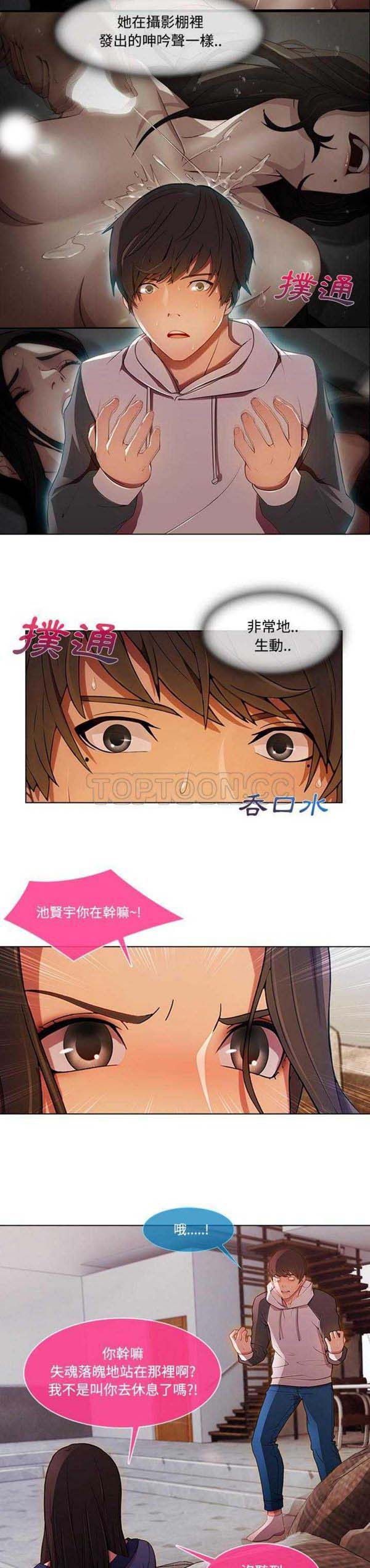 第 14 话 - 第17.jpg页