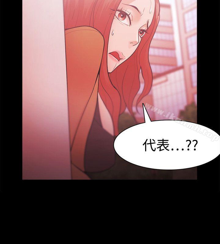 第30话 - 第2.jpg页