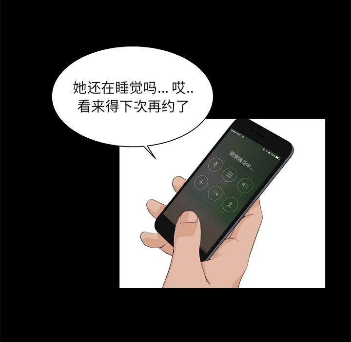 第 22 话 - 第7.jpg页