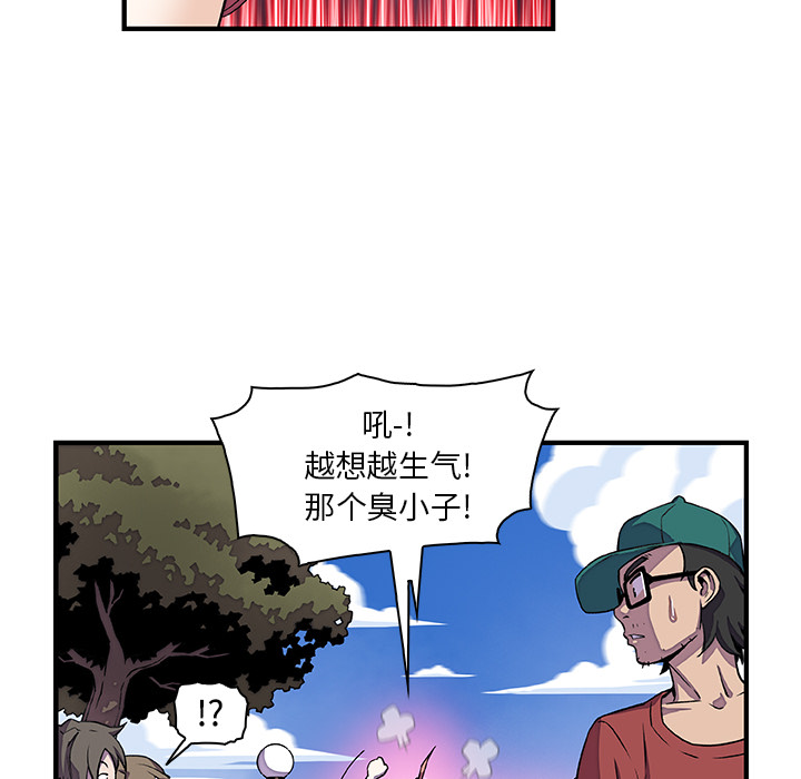 第12章 - 第26.jpg页