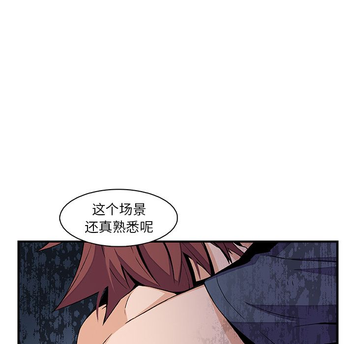 第48话 - 第22.jpg页