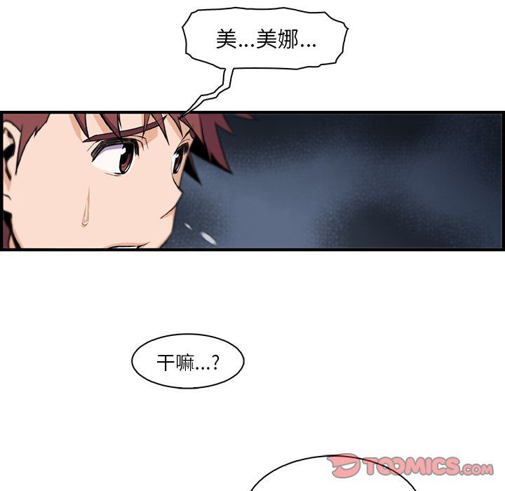 第58话 - 第18.jpg页
