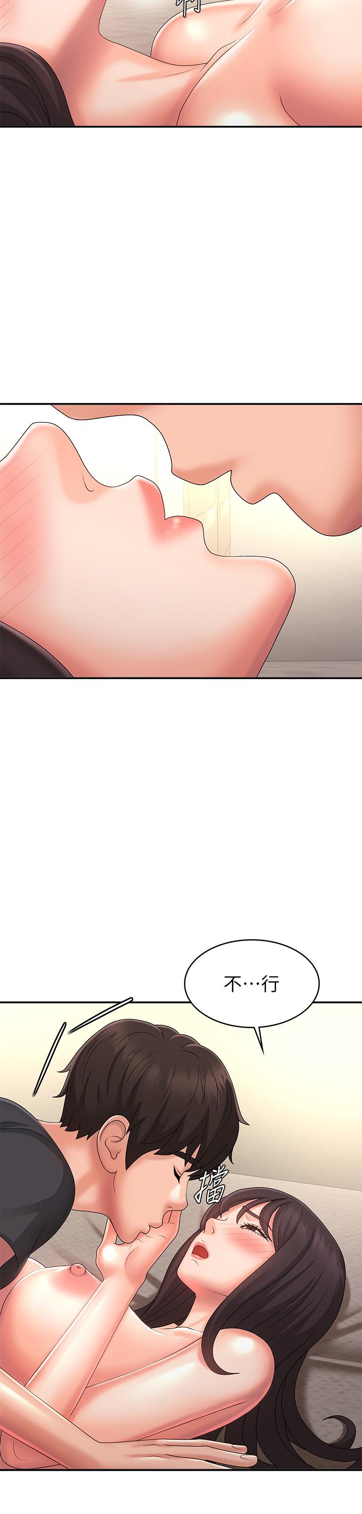 第35话-欲拒还迎的雅莹 - 第25.jpg页