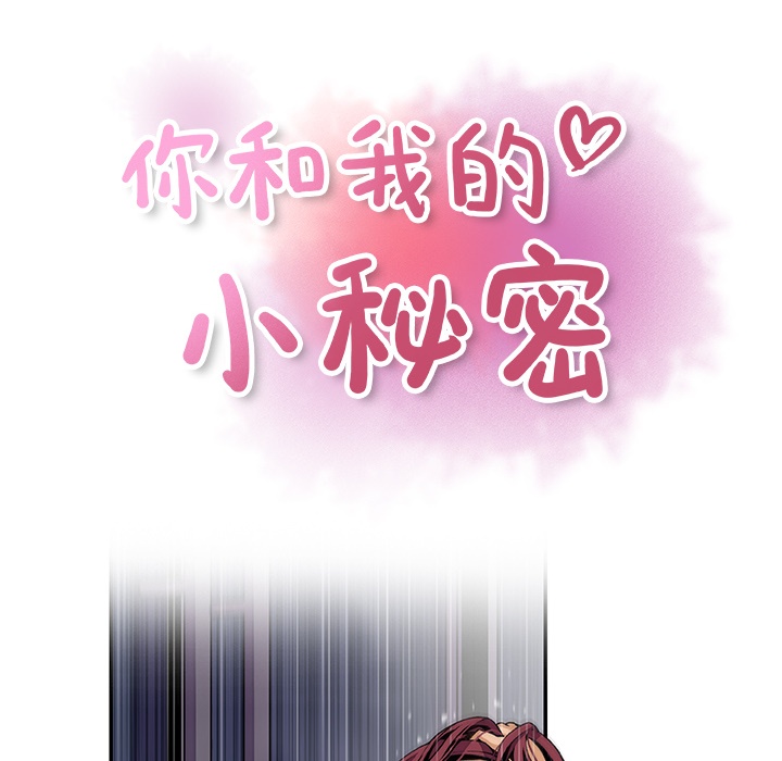 第37章 - 第24.jpg页