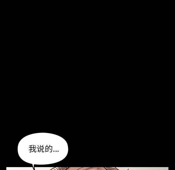 第7话 - 第79.jpg页