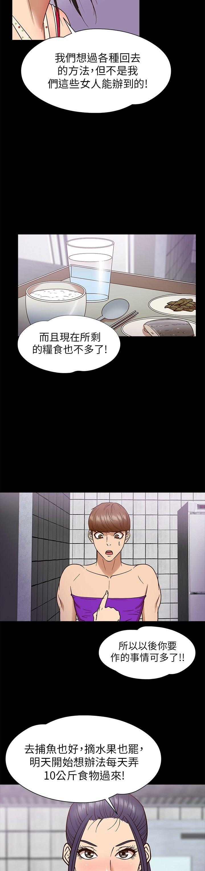 第 8 话 - 第13.jpg页