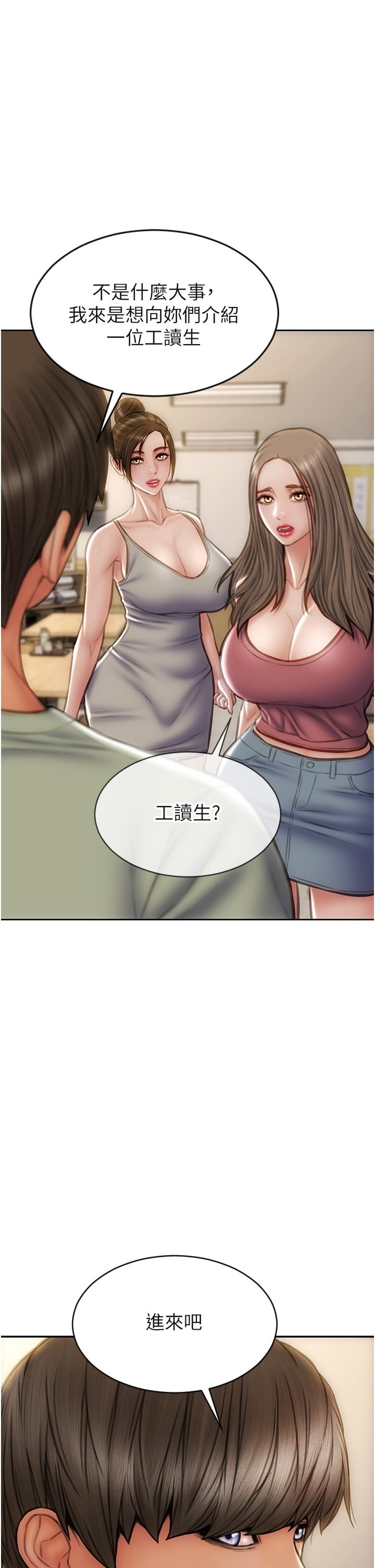 第63话-三个女人争风吃醋 - 第1.jpg页