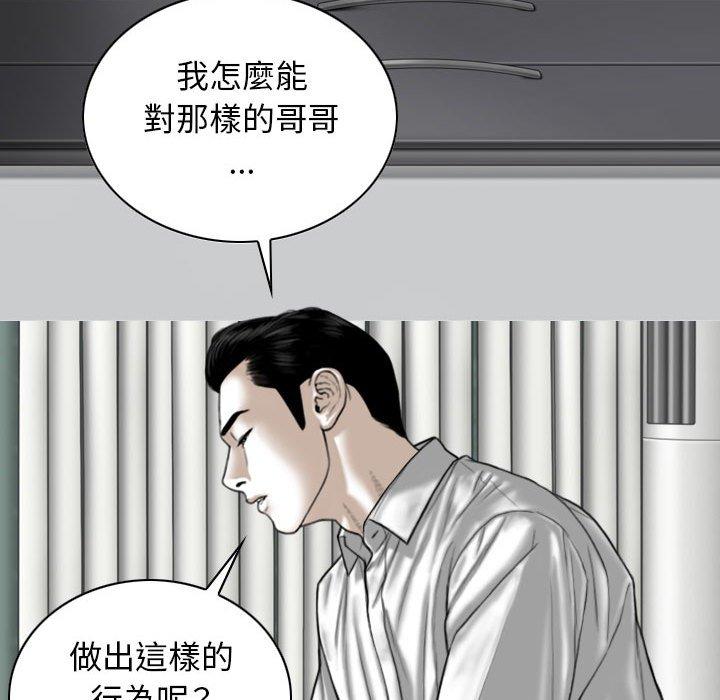 第26话 - 第16.jpg页