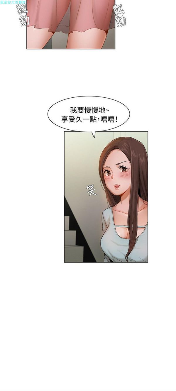 第 5 话 - 第16.jpg页