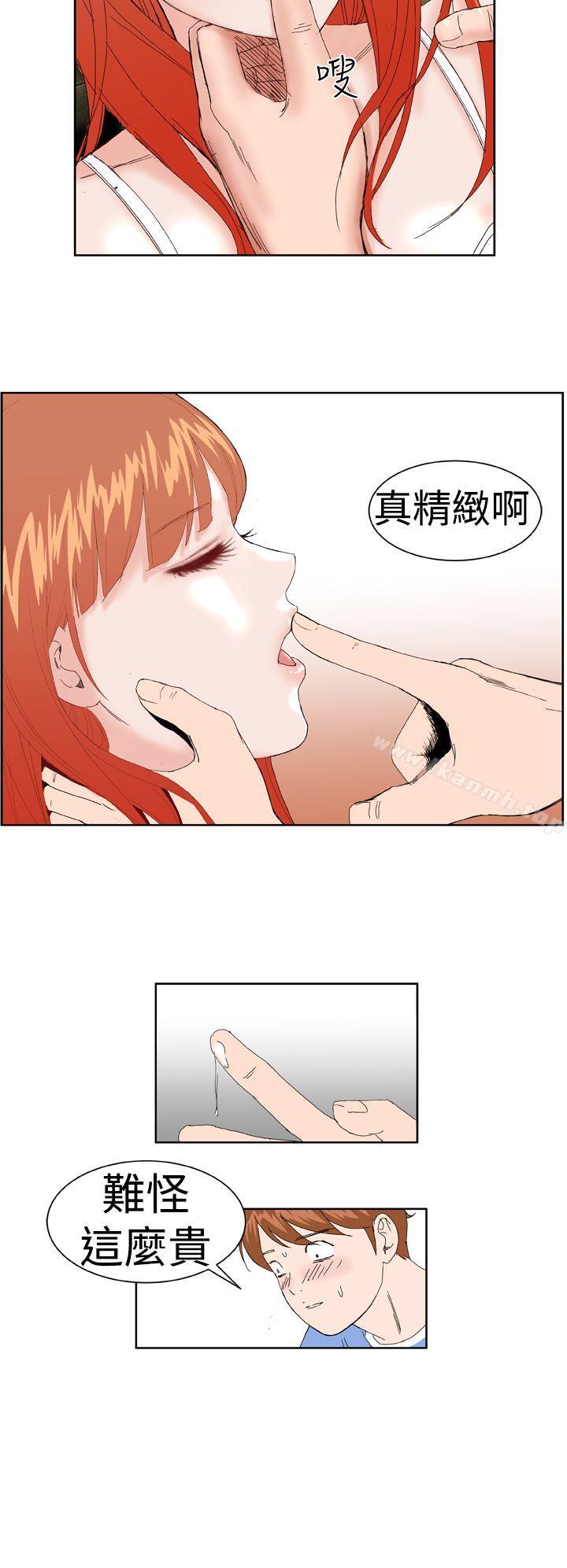 第1话 - 第31.jpg页