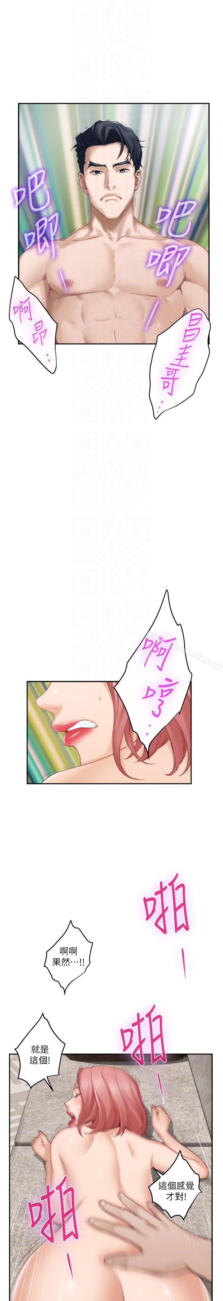 第49话-宝拉想要的回答 - 第21.jpg页