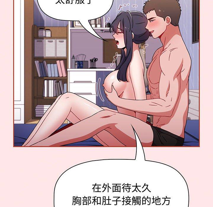 第74话 - 第80.jpg页