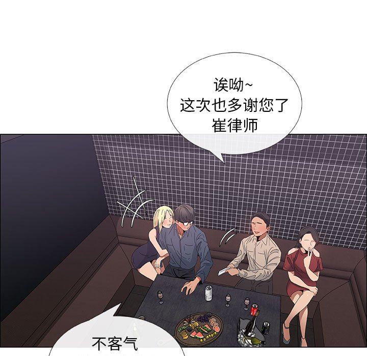 第33话 - 第45.jpg页