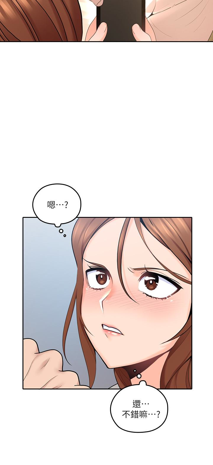 第16話-感受看看我的舌頭吧 - 第8.jpg页