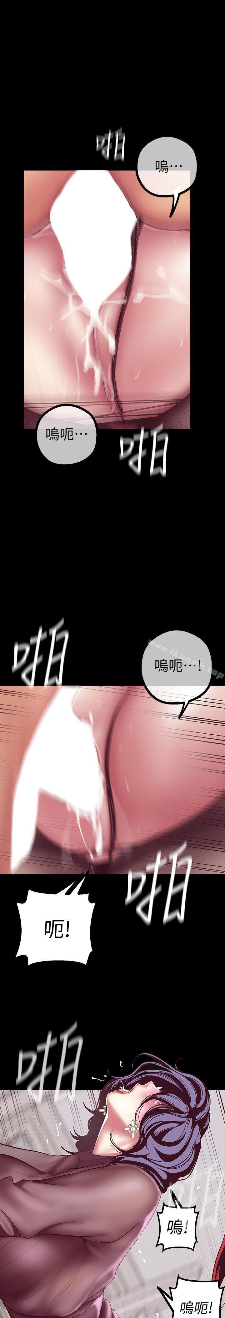 第8話 - 我們是同一條船上的人了 - 第19.jpg页