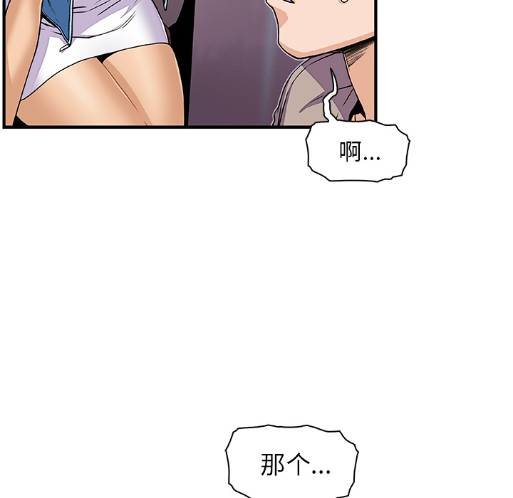 第34章 - 第64.jpg页