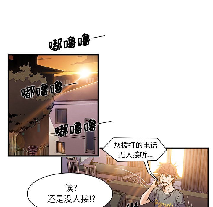 第32章 - 第29.jpg页