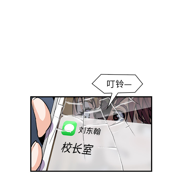 第29章 - 第60.jpg页