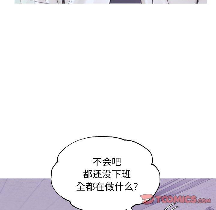 第 39 话 - 第21.jpg页