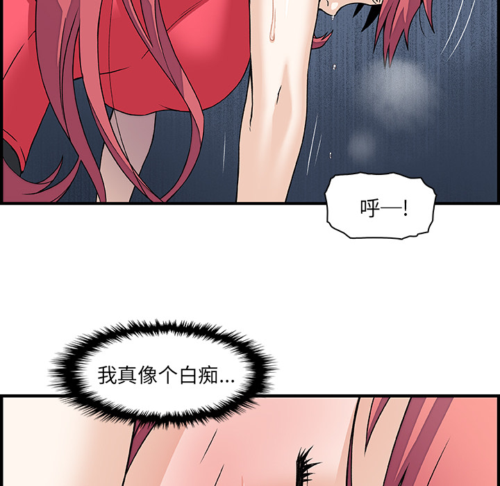 第12章 - 第20.jpg页