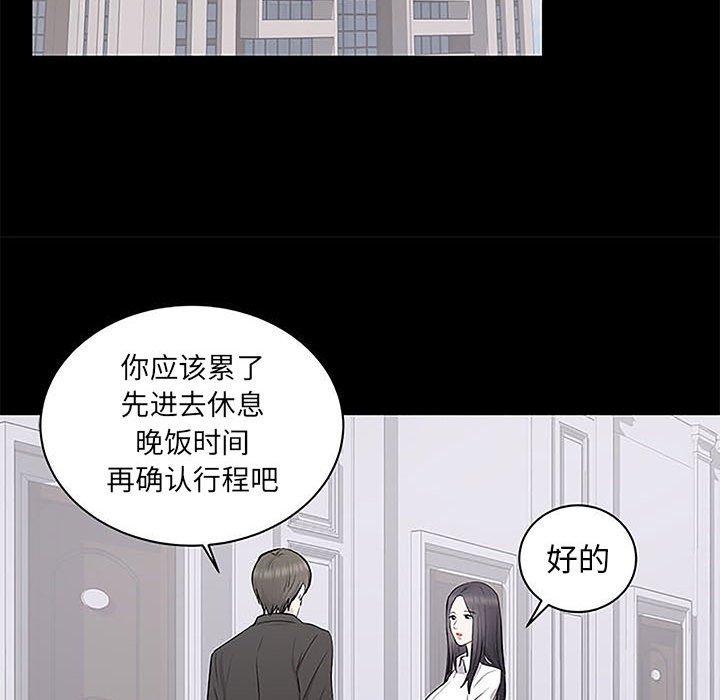 第 5 话 - 第55.jpg页