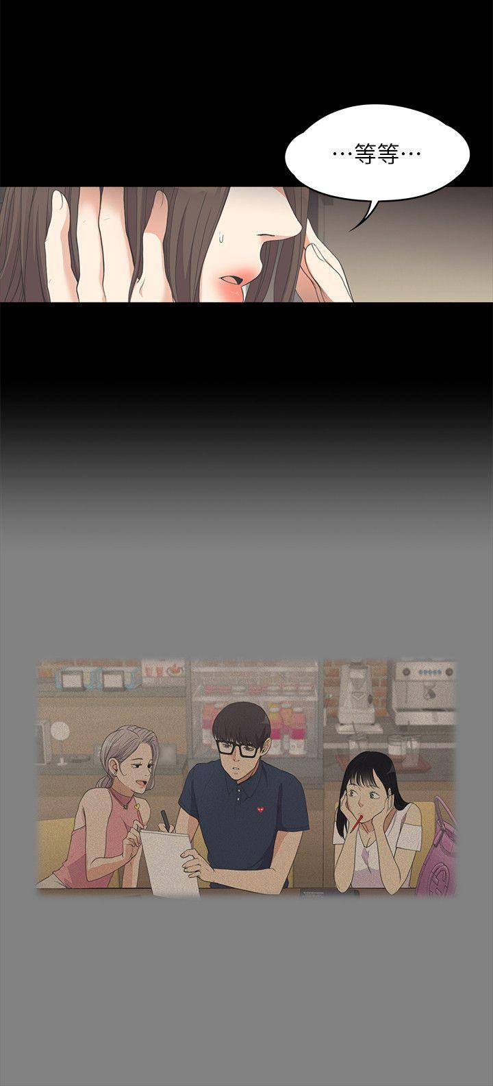 第 15 话 - 第20.jpg页