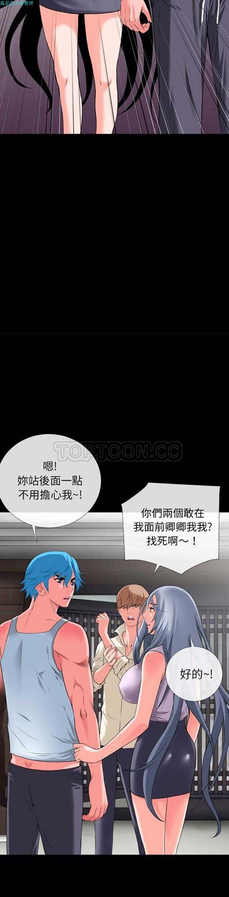 第 27 话 - 第14.jpg页