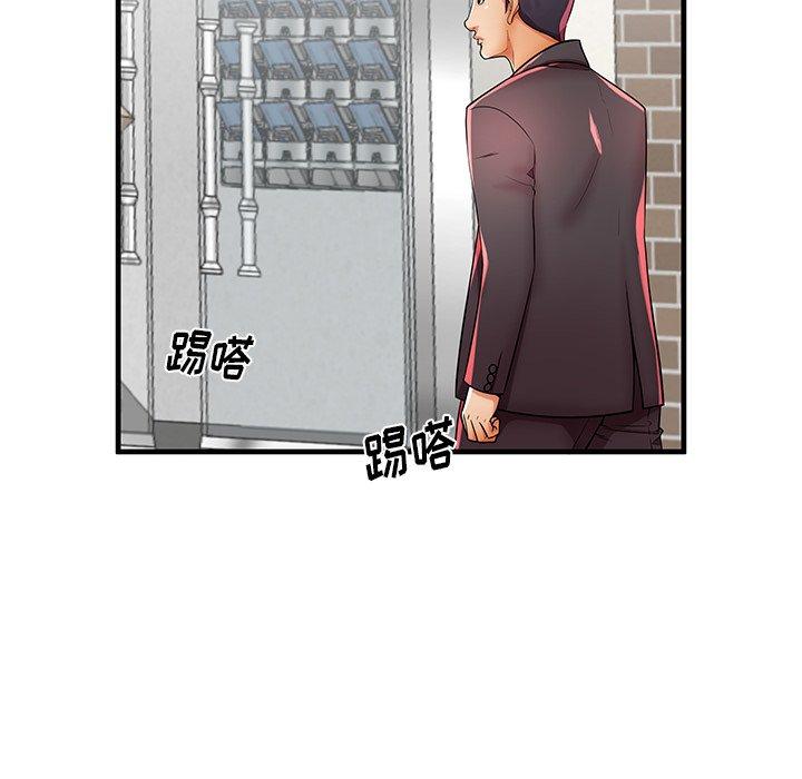 第41话 - 第63.jpg页