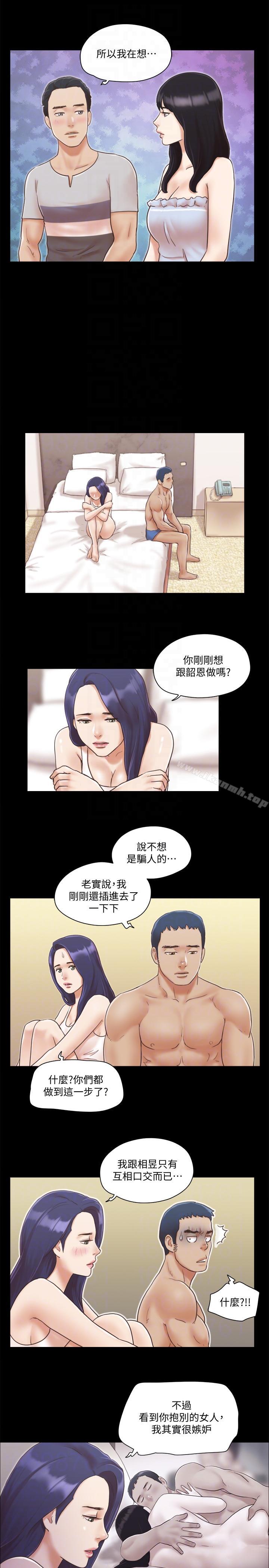 第7話-想知道進去的感覺 - 第19.jpg页