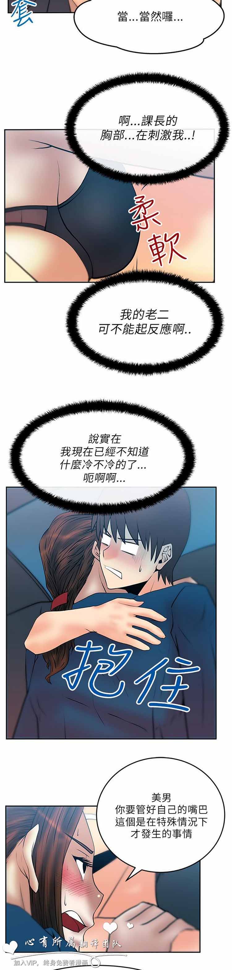 第 25 话 - 第10.jpg页