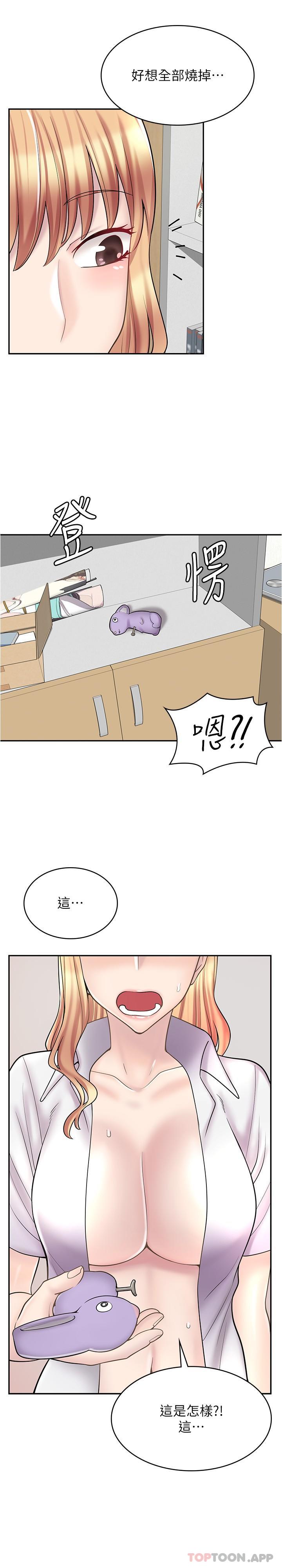 第21话-相亲相爱的过去 - 第5.jpg页