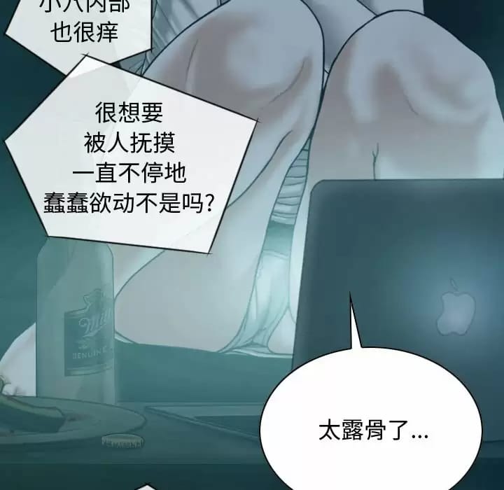 第9話 - 第121.jpg页