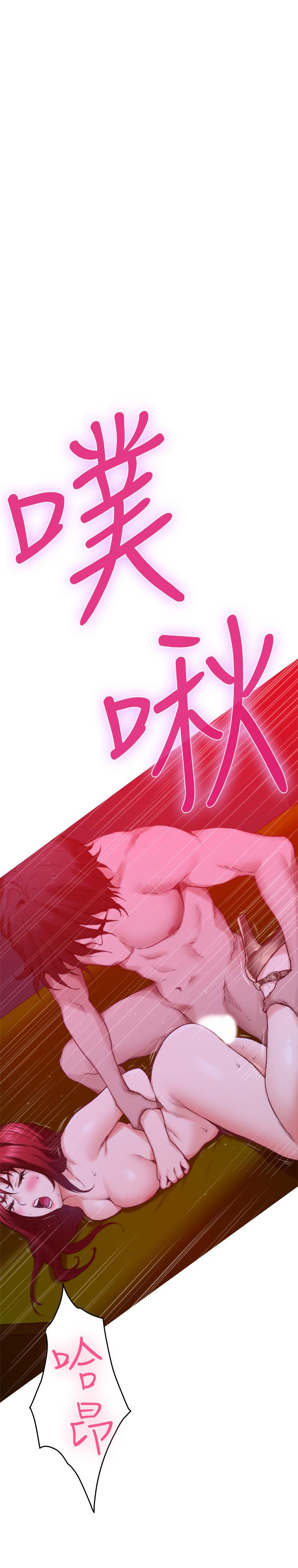 第76话-只要是为了守护小桃 - 第19.jpg页