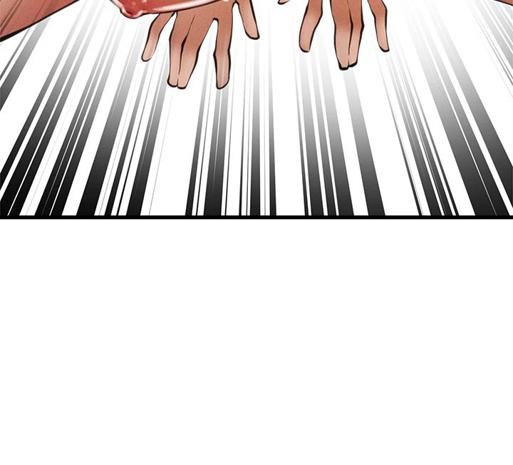 第46話-妳會還我「人情」吧 - 第3.jpg页