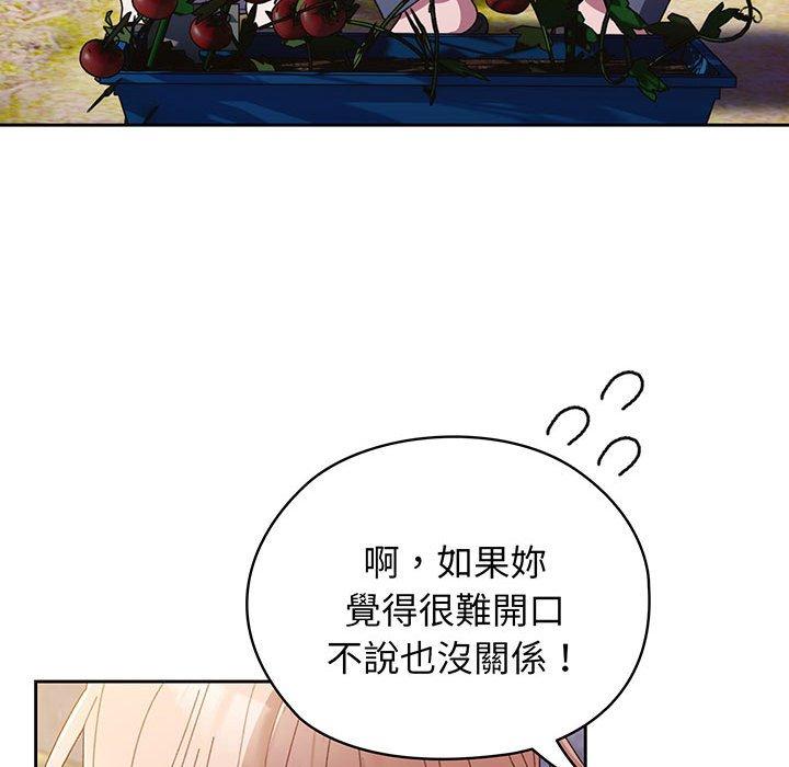 第6话 - 第91.jpg页