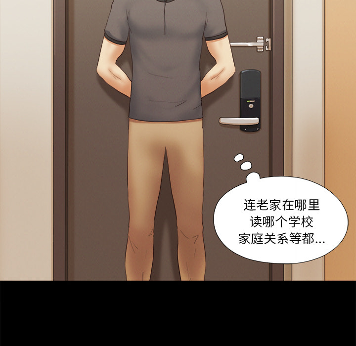 23 - 第24.jpg页