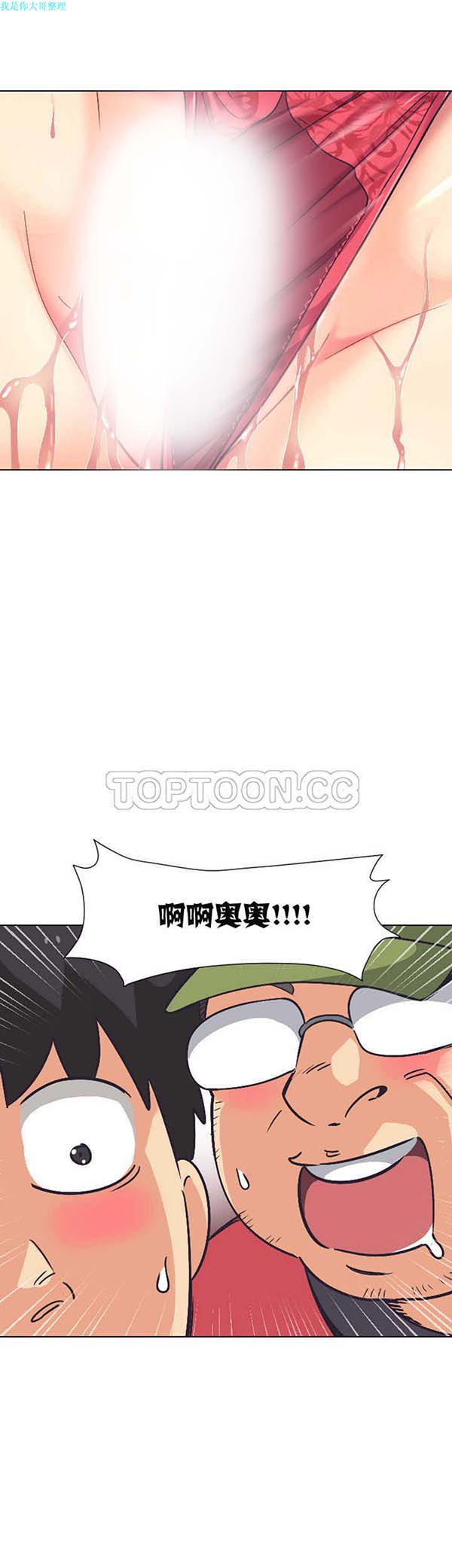 第 4 话 - 第31.jpg页
