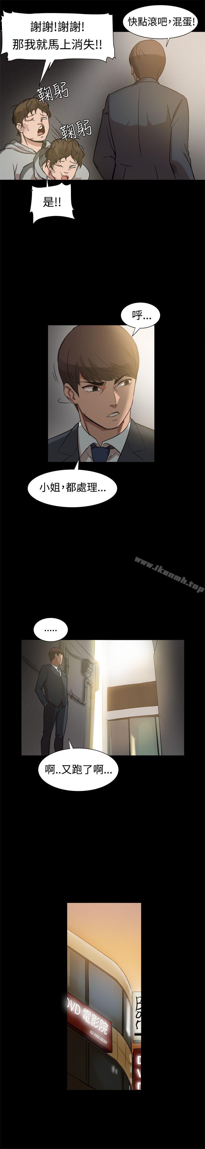 第8话 - 第2.jpg页