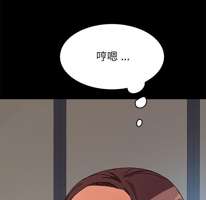 第22话 - 第28.jpg页