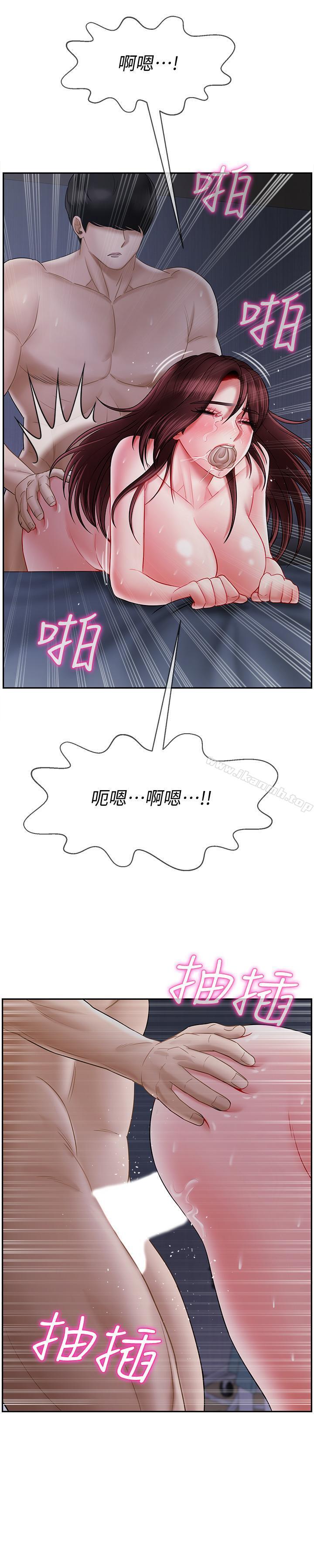 第15話-共度一夜良宵 - 第24.jpg页