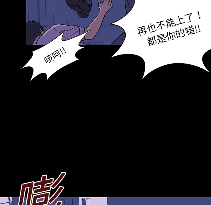 第10话 - 第52.jpg页