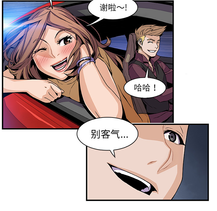 第34章 - 第39.jpg页