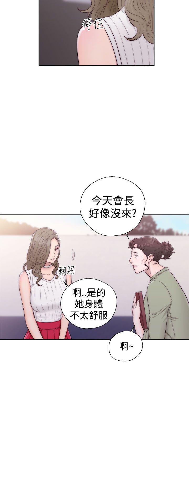 第35話 - 第2.jpg页