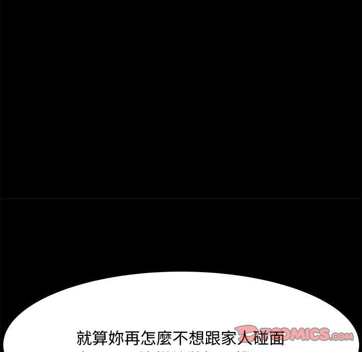 第24话 - 第63.jpg页