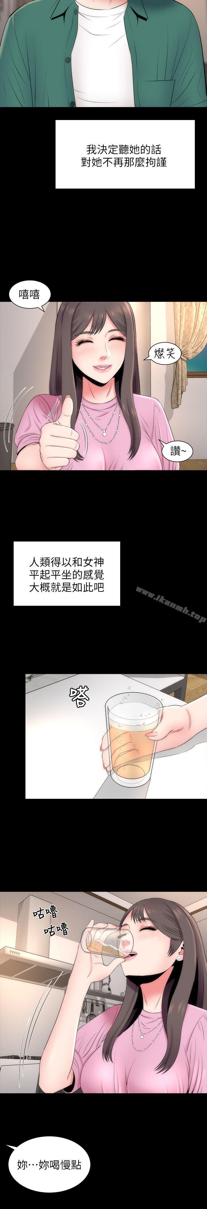 第7話-為什麼選擇赴媽媽的約? - 第15.jpg页