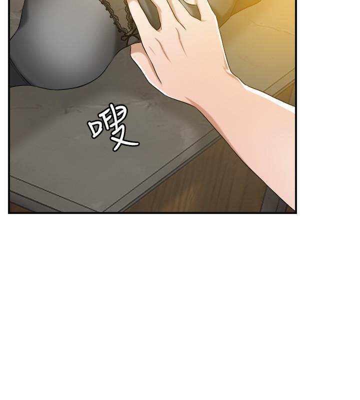 第11話-晚一步發現老公的來電 - 第21.jpg页