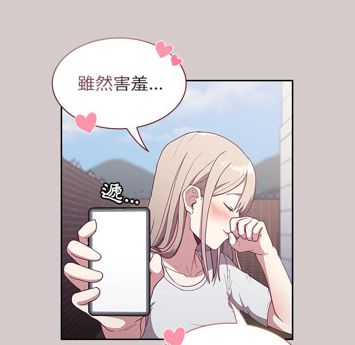 第2話 - 第199.jpg页