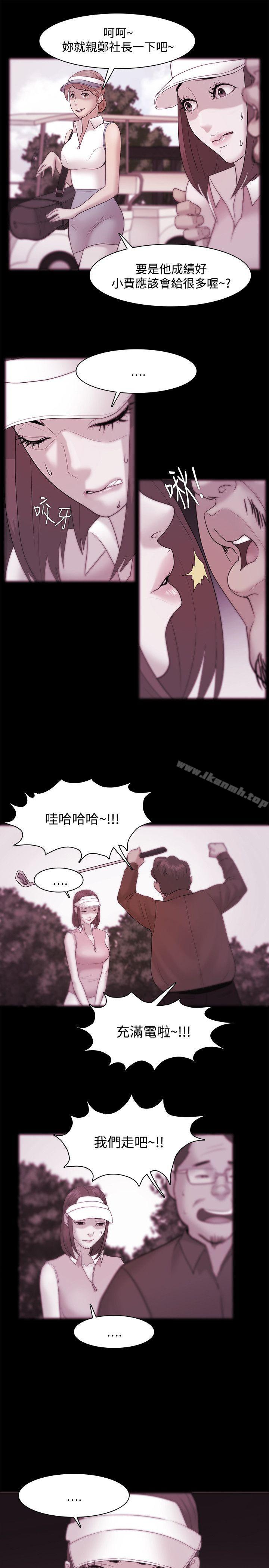 第35话 - 第27.jpg页
