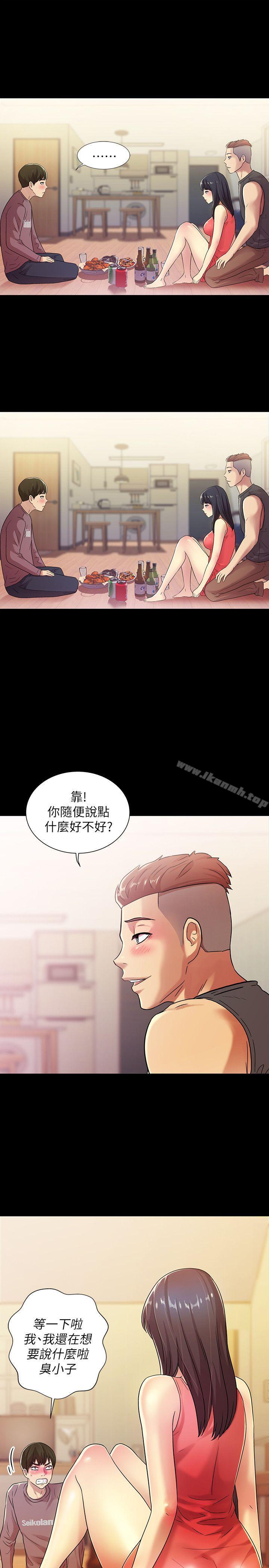 第5話-趁朋友去廁所的時候偷偷來 - 第4.jpg页
